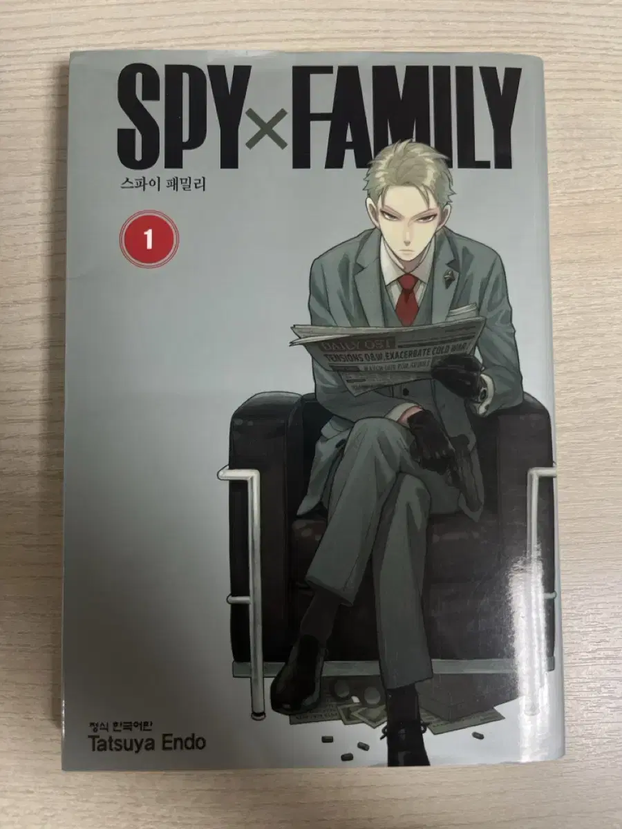 스파이패밀리 SPYFAMILY SPYxFAMILY 1권 만화책 한국어판